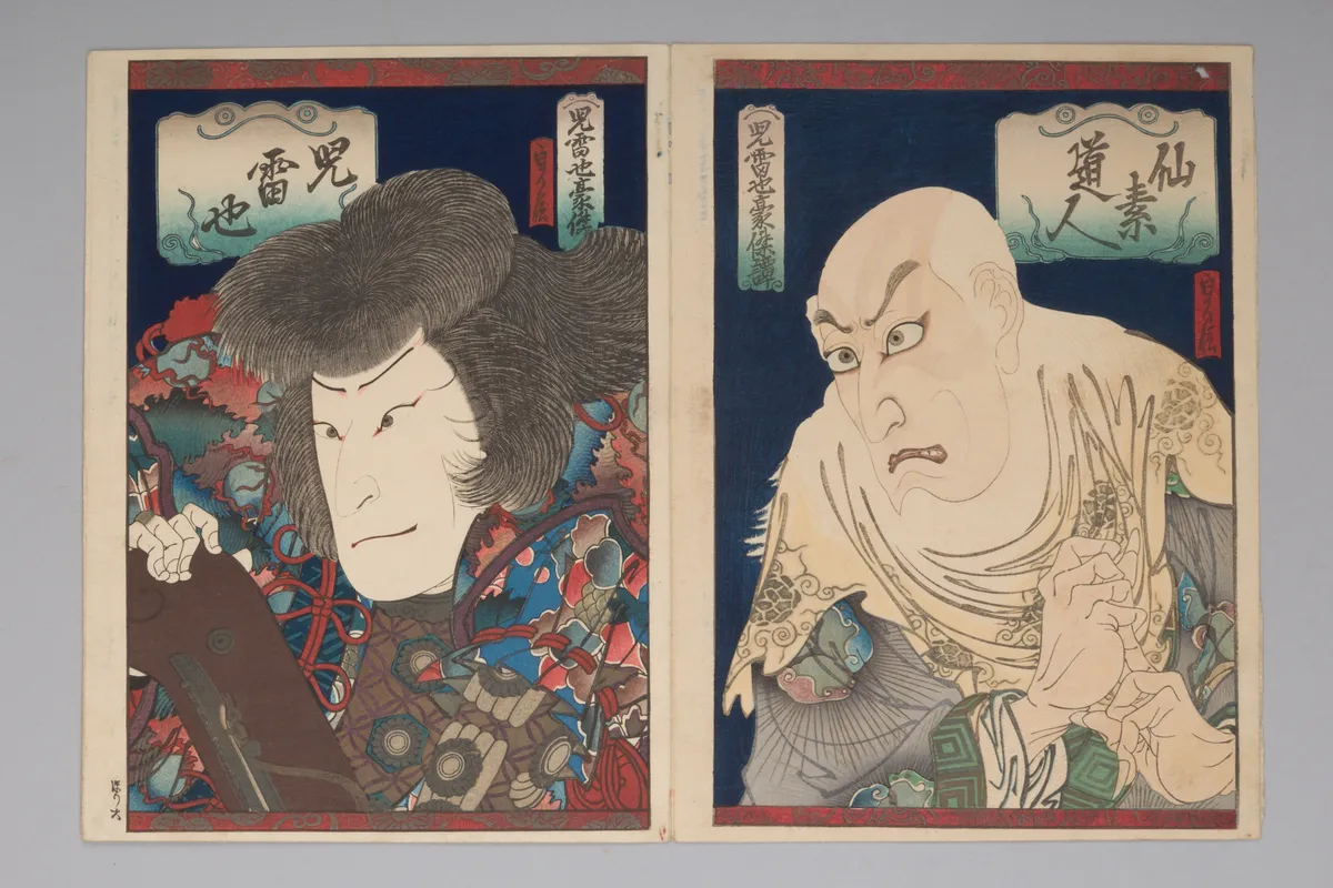 Ichikawa Ebizō V as Senso Dōjin (right); Jitsukawa Ensaburō as Jiraiya (left) | Hasegawa Sadanobu 長谷川貞信 - 浮世繪畫廊