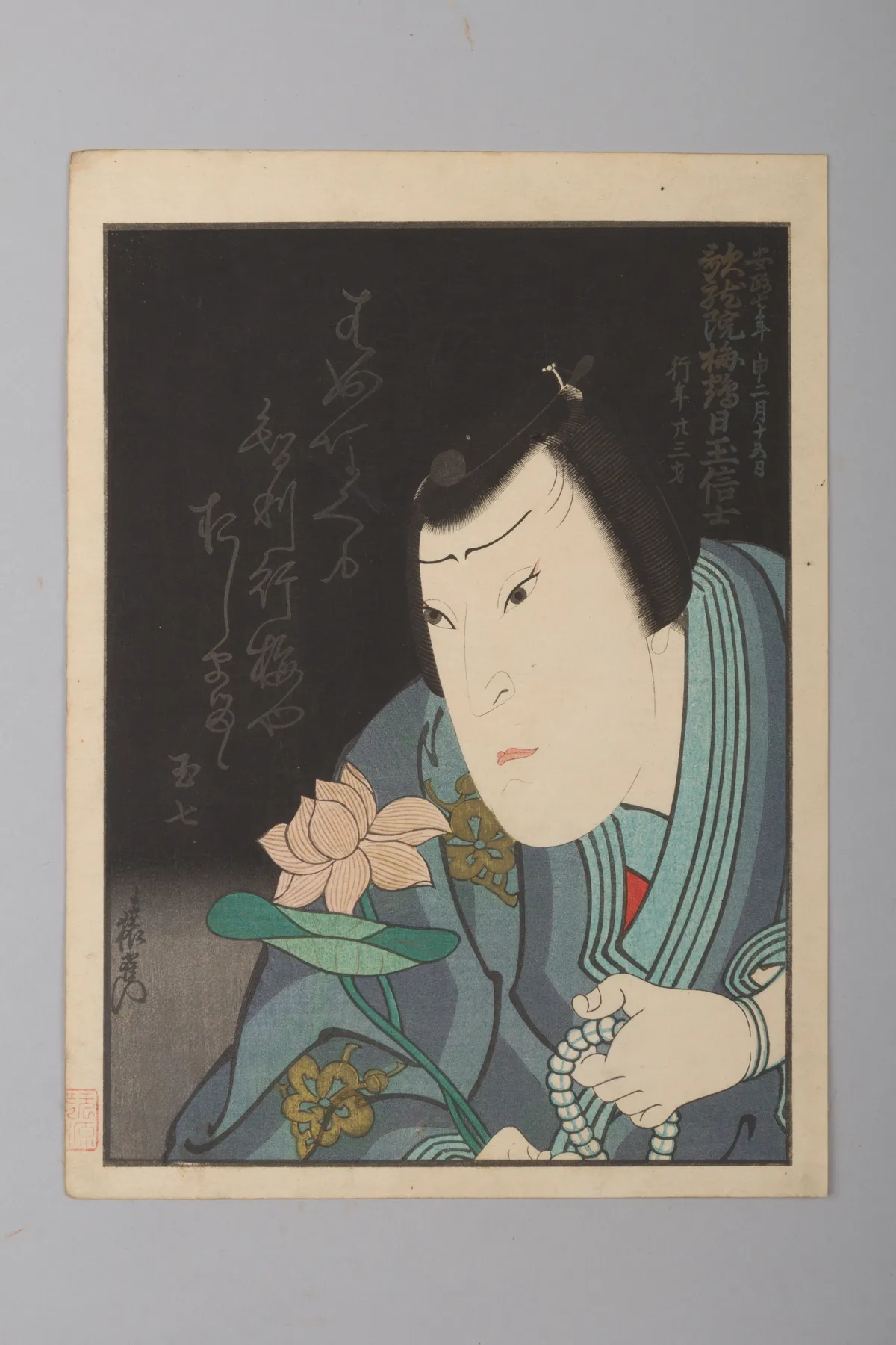 Memorial Portrait of the Actor Nakamura Tamashichi | Enjaku 猿雀 - 浮世繪畫廊