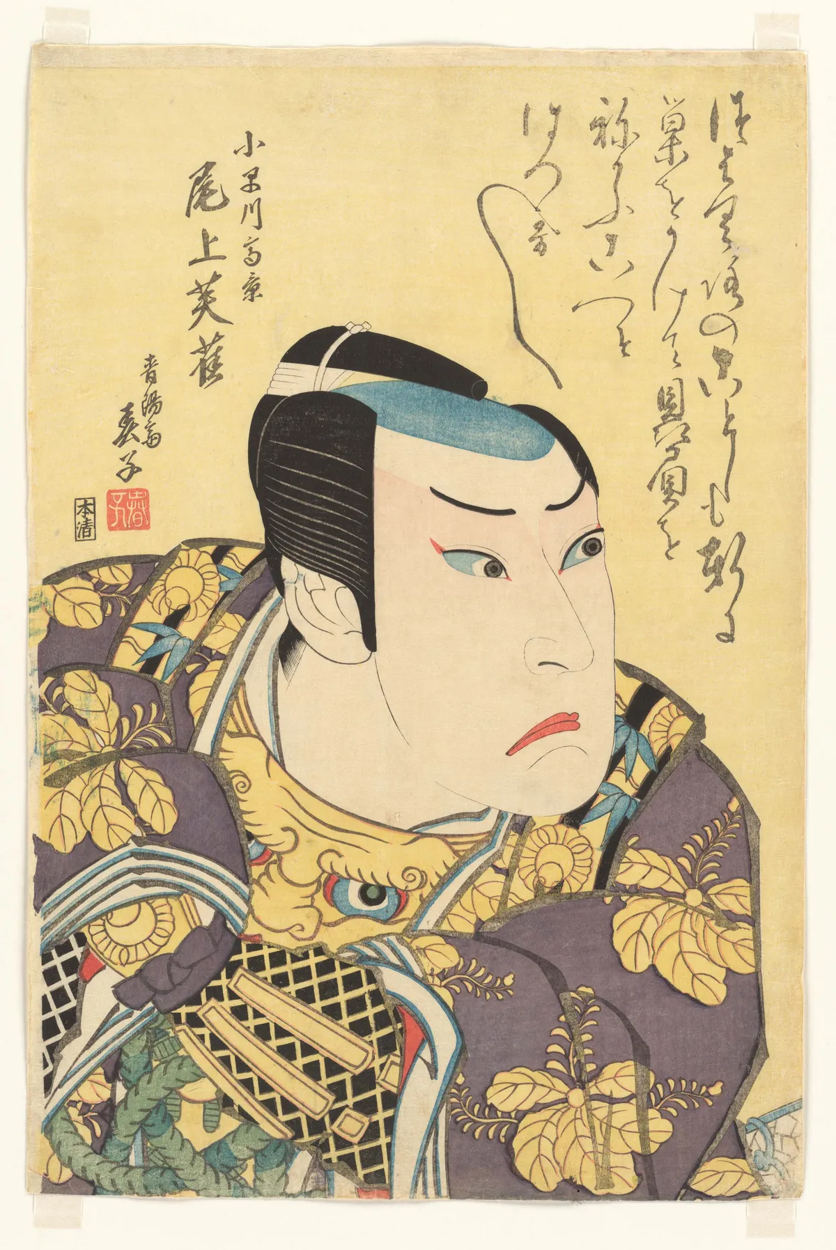 The Actor Onoe Fujaku III as Kobayakawa Takakage | Seiyōsai Shunshi 青陽斎春子 - 浮世繪畫廊