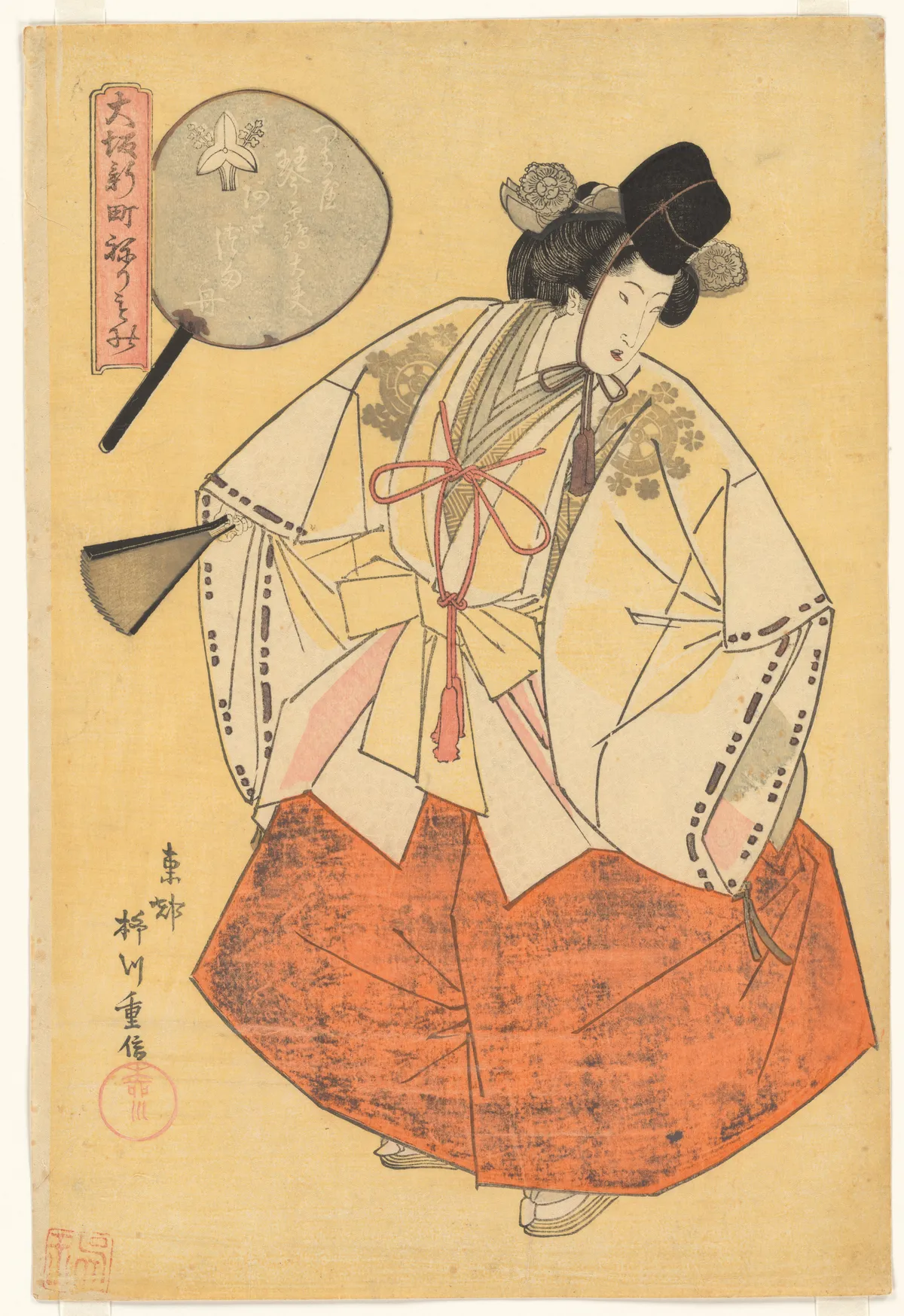The Courtesan Kotozuru of the Tsuruya Brothel as an Asazuma Boat Prostitute (Tsuruya Kotozuru-dayū Asazuma-bune), from the series Costume Parade of the Shinmachi Quarter in Osaka (Ōsaka Shinmachi nerimono) | Yanagawa Shigenobu 柳川重信 - 浮世繪畫廊