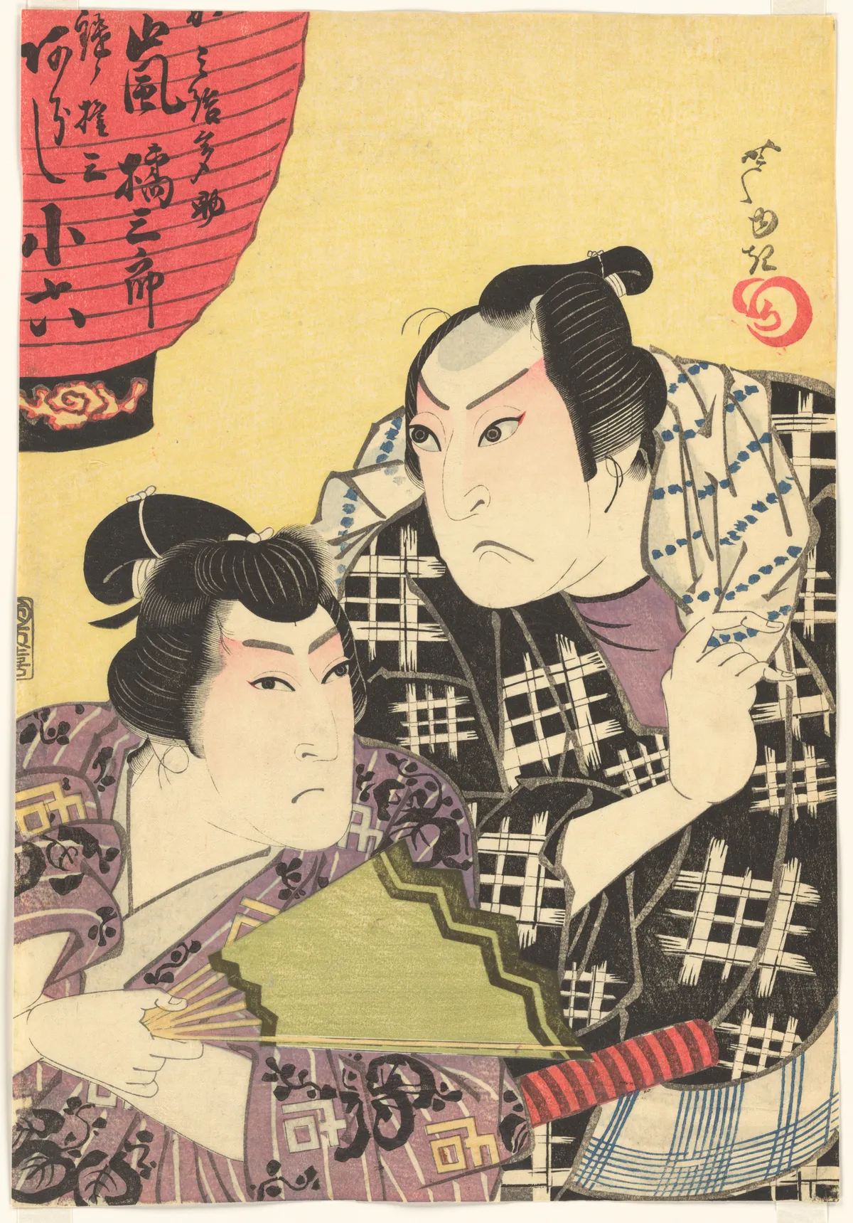 The Actors Arashi Kitsusaburō II as the Hairdresser Kamiyui Tasuke, and Arashi Koroku IV as Gonza the Lancer (Yari no Gonza) | Gigadō Ashiyuki 戯画堂芦幸 - 浮世繪畫廊