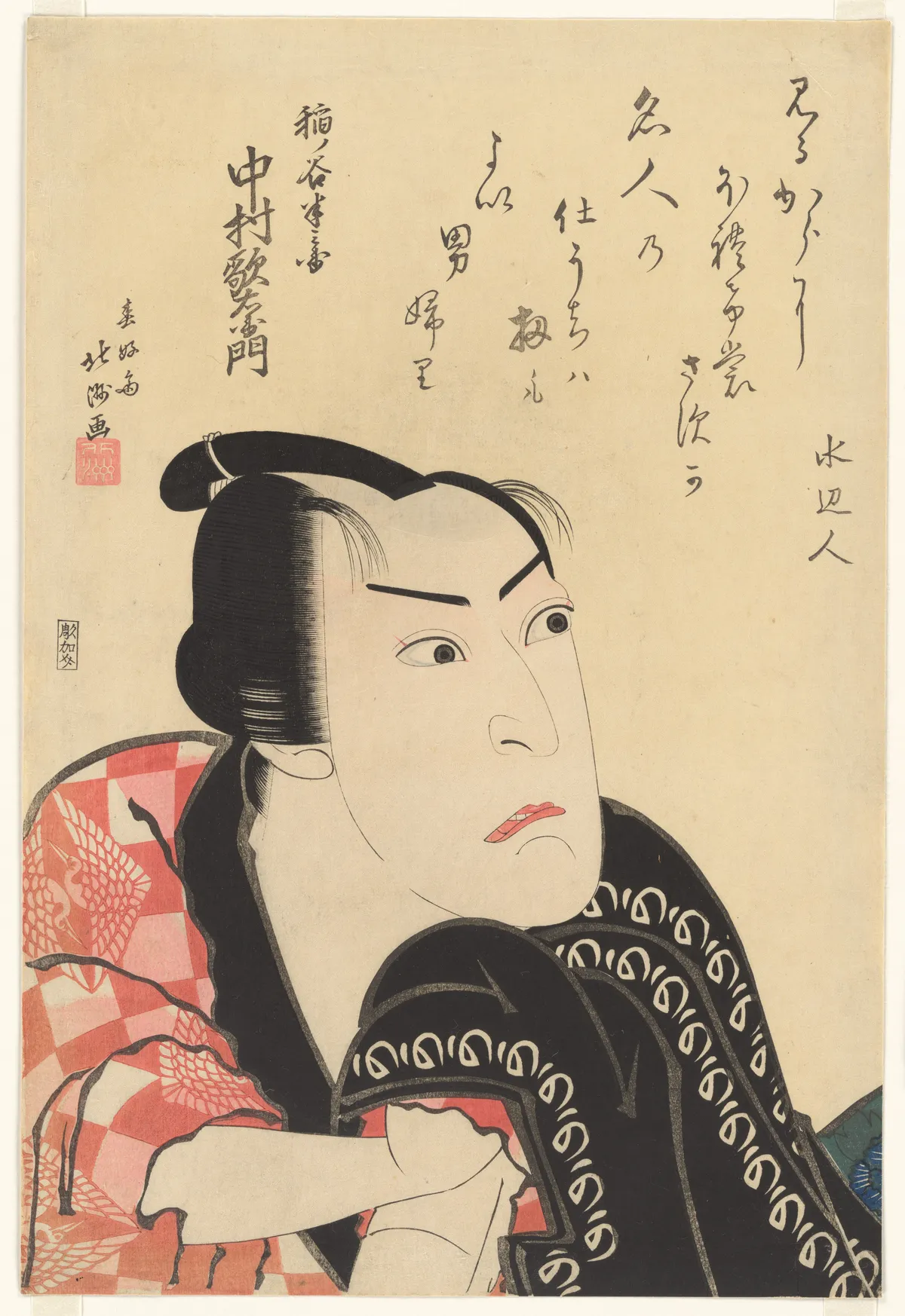 The Actor Nakamura Utaemon III as Inanoya Hanbē | Shunkōsai Hokushū 春好斎北洲 - 浮世繪畫廊