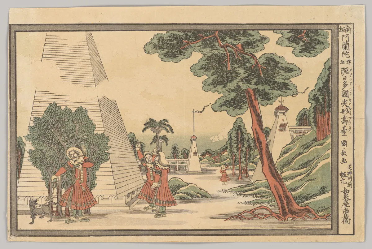“The Pyramids of Egypt” Egefutekoku senkei kodai), from the series Newly Published Dutch Perspective Prints 
(Shinpan Oranda uki-e) | Utagawa Kuninaga - 浮世繪畫廊