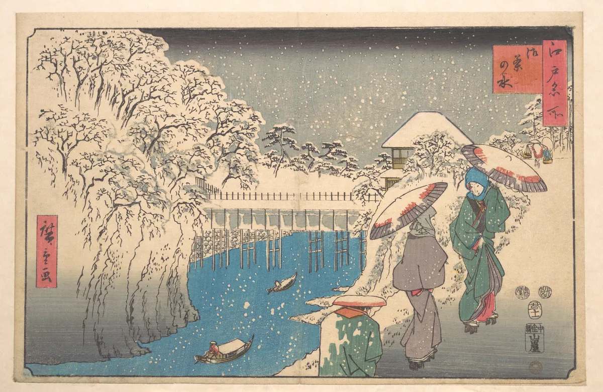 Ochanomizu | Utagawa Hiroshige - 浮世繪畫廊