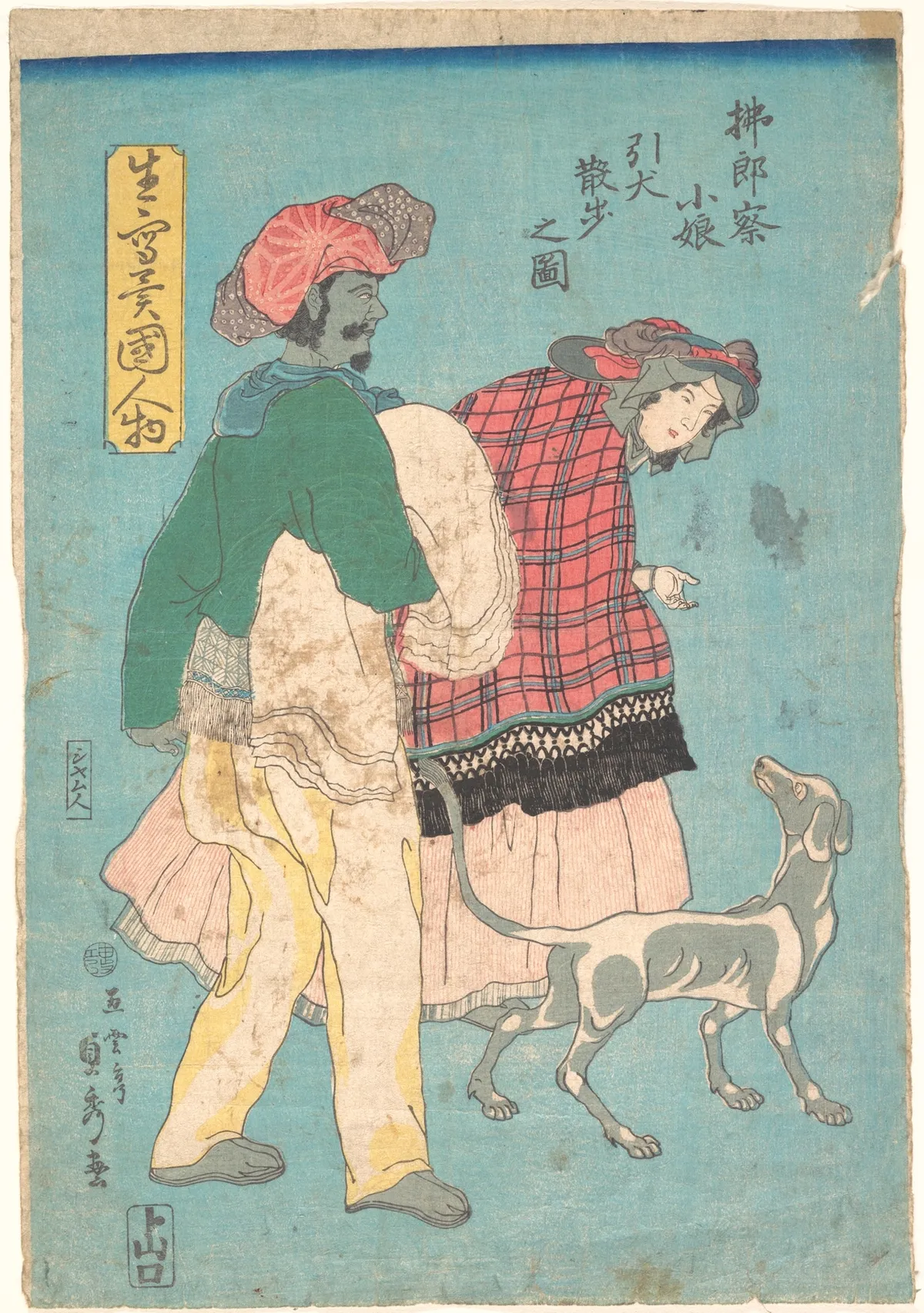 A Young French Lady and a Siamese Servant Taking a Dog for a Walk | Utagawa (Gountei) Sadahide - 浮世繪畫廊
