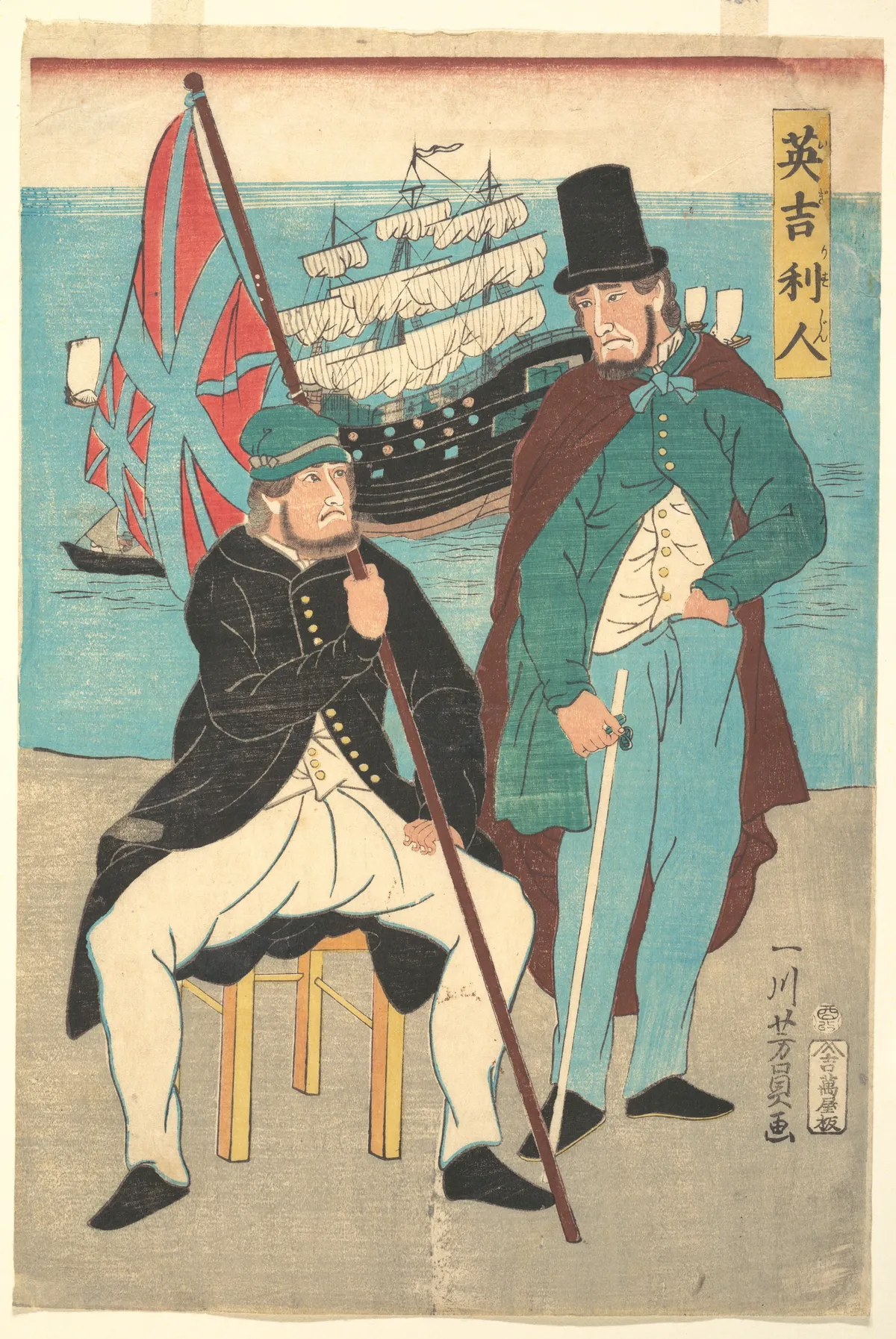 Englishmen | Utagawa Yoshikazu - 浮世繪畫廊