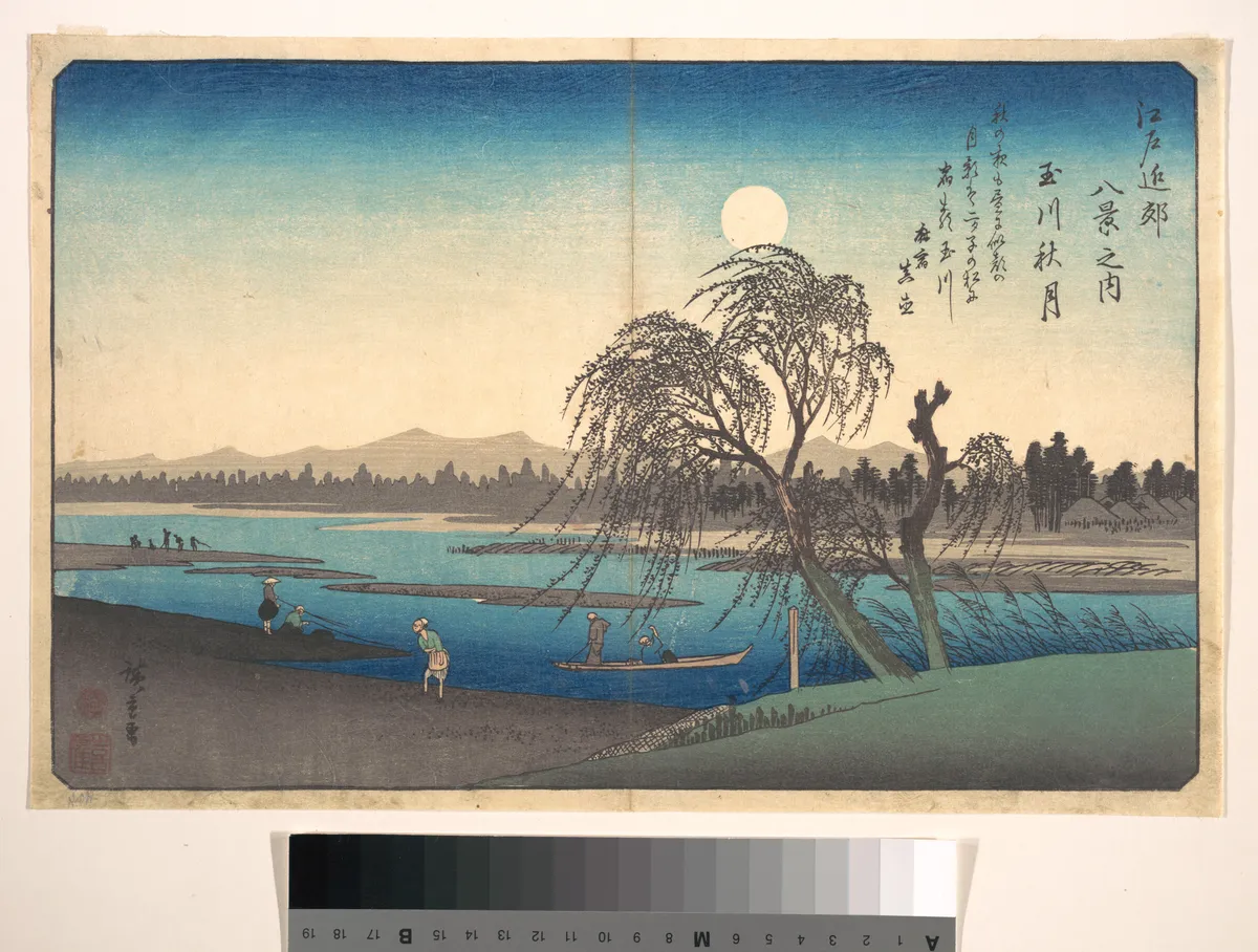 Autumn Moon on the Tama River | Utagawa Hiroshige - 浮世繪畫廊