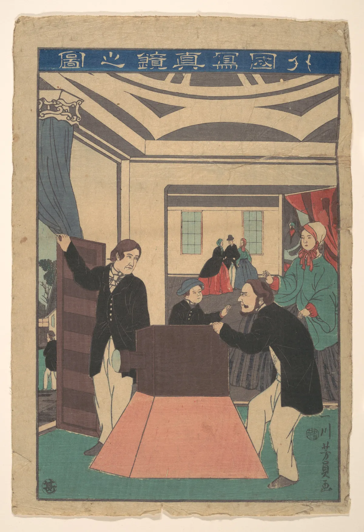 Foreigners Employing a Camera