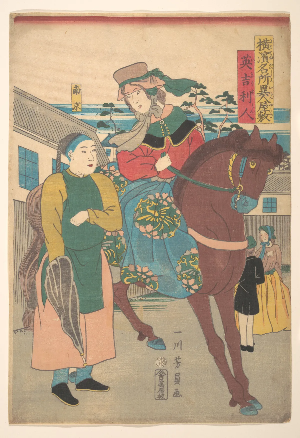 An English Woman with a Chinese Servant in the Foreign District, from the series Famous Places in Yokohama